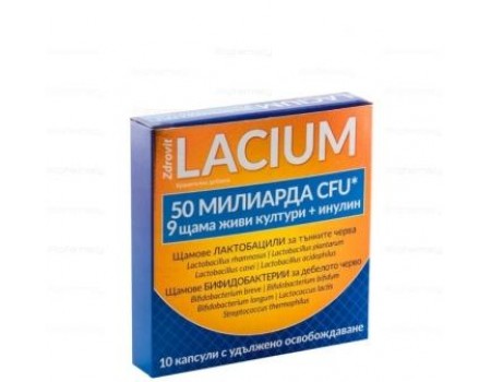 Lacium 10 capsules